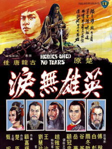欧美三级伦理